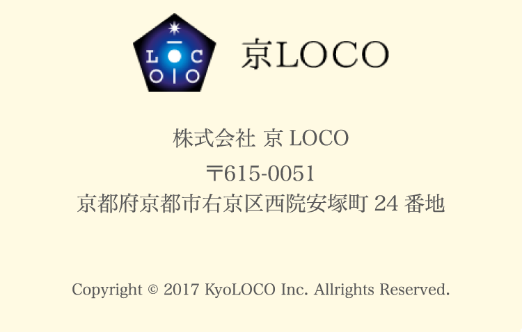 株式会社 京LOCO